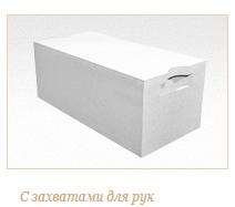Газобетонный блок ГРАС D600, B2.5, 600x250x400 мм